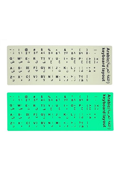 TERRIFI Universal Arabic Keyboard Stickers - Glow in the Dark Luminous Arabic...