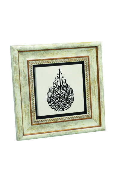 Sadrazam Tablou din piatră naturală cu imprimeu Word-i Soul 20X20 KH-55