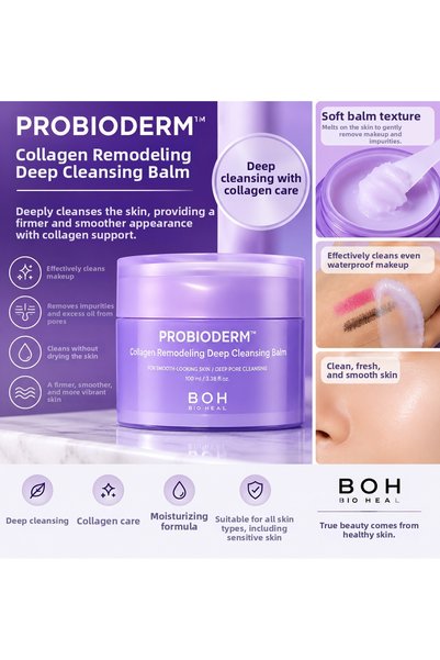 DoğaLife BIOHEAL BOH PROBIODERM بلسم التنظيف العميق لإعادة تشكيل الكولاجين 10...