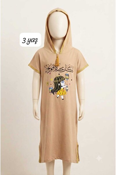 RAHAF TİCARET Girl's Arabic Written Dress for Ramadan