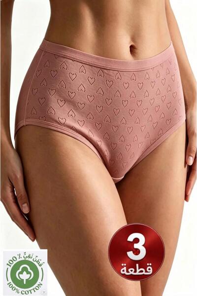 NAEEMA COTTON 3-Piece Women's Burgundy Panties 100% Cotton High Waist Heart P...