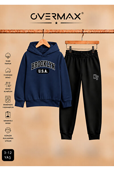 OVERMAX Σετ παιδικής φόρμας με κουκούλα με σχέδιο Brooklyn – Για ηλικίες 3-12...