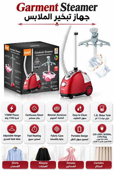 RAF Floor Garment Steamer 1700W, 1.3L Tank, 3 Steam Levels, Red - 3 Year Wara...
