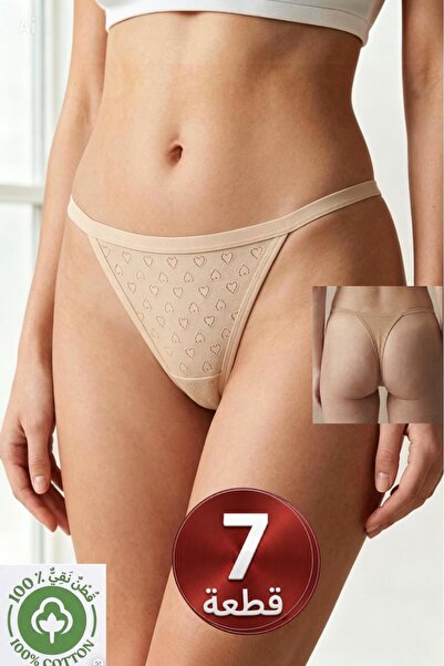 NAEEMA COTTON 7-Pack Women's Cotton String Panties 100% Cotton Heart Pointell...