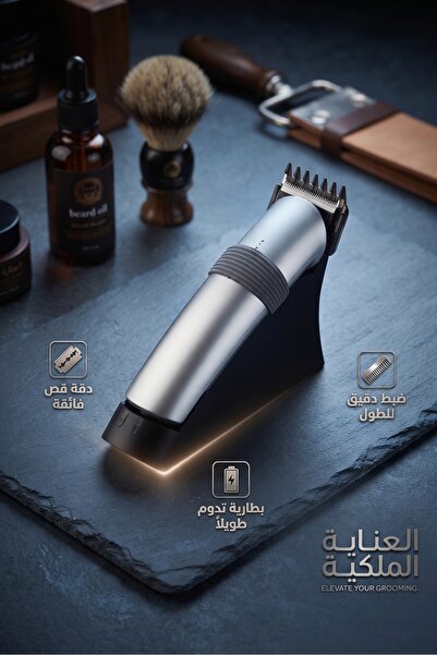Primo Plus ماكينة حلاقة كهربائية احترافية مع شفرات.