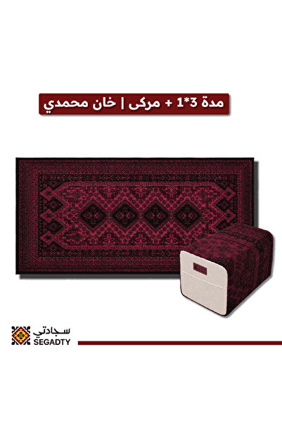 Segadty مدة بر خان محمدي مع مركى من سجادتي, بكج كشتة مثالية للرحلات والجلسات ...