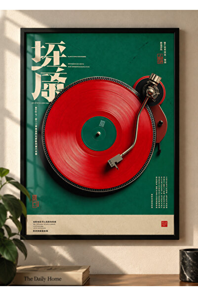 KALİA HOME Siyah Ahşap Çerçeveli Tablo, Retro Çerçeveli Poster, Modern Duvar ...