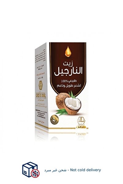 wadi alnahel زيت جوز الهند من وادي النحل 125 مل - طبيعي 100% لشعر ناعم وصحي