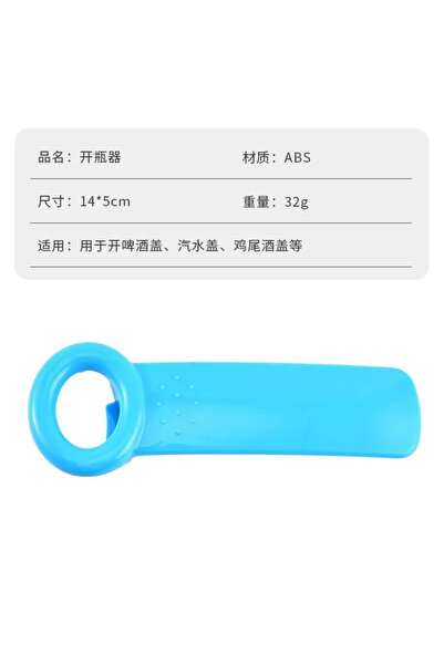 Choice4 02-3 Portable Bottle Opener Universal Canned Can Opener Non-slip Labo...