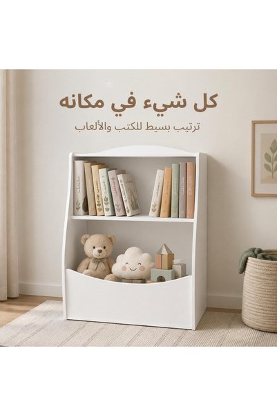 Bukela White 2‑Tier Kids Bookshelf, Freestanding Toy & Book Storage Organizer for Children’s Bedroom Playroom