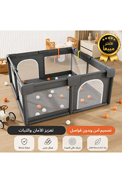 Baby محبس لعب داخلي للأطفال في المنزل سياج لعب داخلي للأطفال مع فرشه ارضيه ما...
