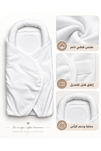 Generic Brand Easy-To-Use Newborn Swaddle Wrap for Newborns 0 - 3 Months, Col...