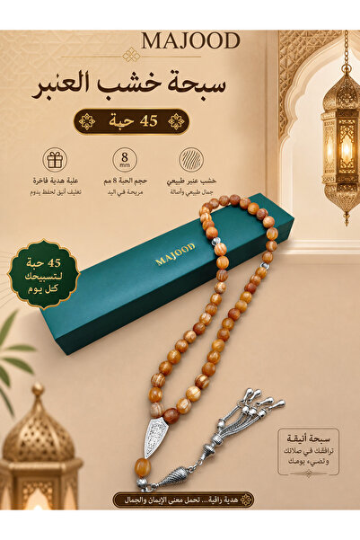 MAJOOD 45 Natural Full-0il Amber Wood Prayer Beads/ Tasbih/8mm/for men and wo...