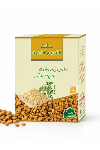 Al Hikma الحكمة حلبة القصيم ناعمة بدون رائحة مكون عشبي غذائي 200 جم