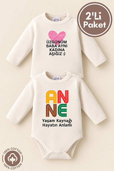 miniel organic Unisex 100% Organic Cotton Mother Printed 0-12 Months 2-Piece ...