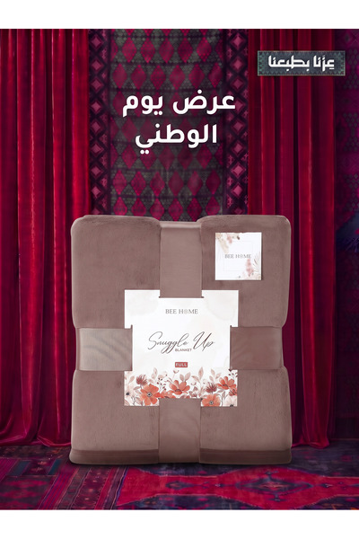 Bee Home بطانية فرو مفرد