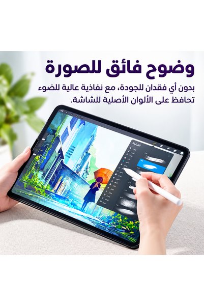 SPACETR Sipster Matte Screen Protector for iPad Air 13 Inch M2 M3 M4 - Paper-Feel Screen Guard