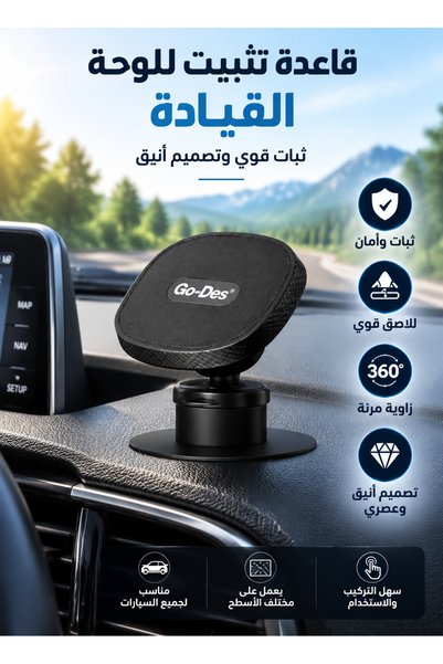 Generica 9-in-1 Car Phone Accessories Set, Magnetic Phone Holder, 3-in-1 Charging Cable, Car Mount, Dashboard Stand and Cable Organizer Kit