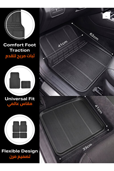 Lawazim 4-Piece Car Floor Mat Set - Universal Waterproof Mats for Cars, SUVs ...