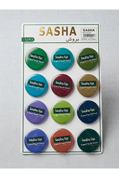 SASHA شارات معدنية للاحتفال باليوم الوطني السعودي - 12 قطعة