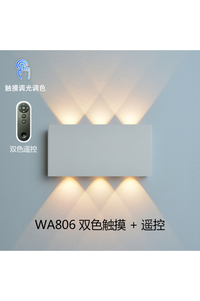 Choice 3 Color Dimming WA806BS-White Remote Control Wall Lamp Touch Dimming W...