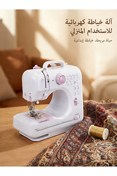 Generic Brand Portable Electric Sewing Machine with 12 Built-In Stitches, Min...