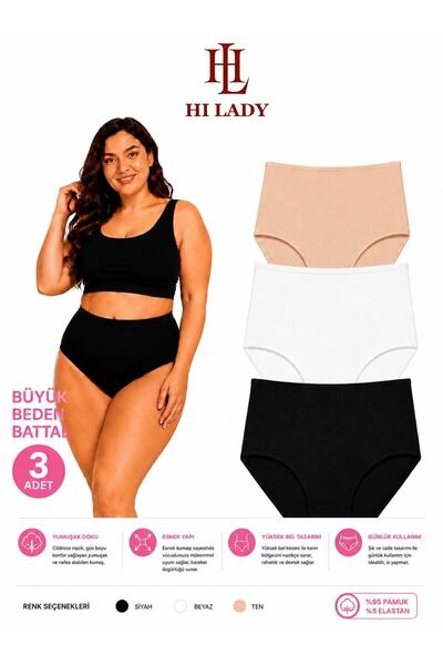 Hilady Women's Oversized Panties High Waist 3 Pack White Black Skin Soft Flex...