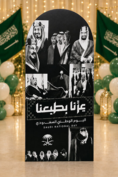 Generic لوحة إعلانية أحادية اللون لقادة السعودية بمناسبة اليوم الوطني السعودي...
