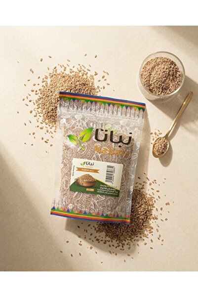 nabata بذور القاطونة 200 جرام