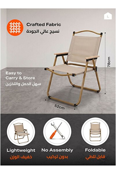 Lawazim Aluminum Frame Folding Camping Chair, for Picnic, Beach, Garden, Beig...