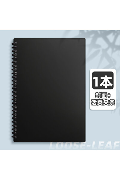 Choice A5 Blank Black A4/A5/B5 Removable Spiral Notebook 60 Sheets Underline/...