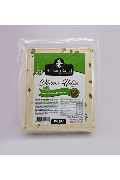 HELVACI SABRİ Dövme Antep Fıstıklı Tahin Helvası 450 GR