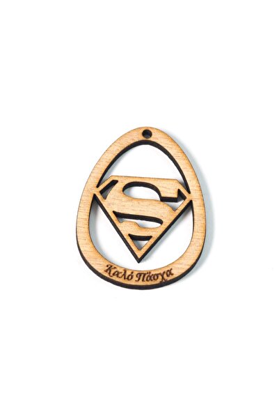 NO BRAND Αυγό με Superman διάτρητο και επιγραφή ''Καλό Πάσχα'' ξύλινο κρεμαστ...