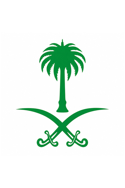 Generic ملصق سيارة من الفينيل بتصميم شجرة النخيل والسيوف المتقاطعة في المملكة...
