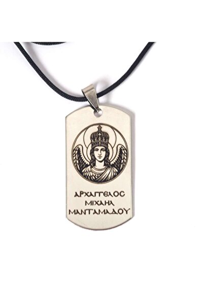 NO BRAND Έτοιμο Κολιέ με Ταξιάρχη Μανταμάδου σε ασημί μεταλλικό ταυτότητα ατσ...