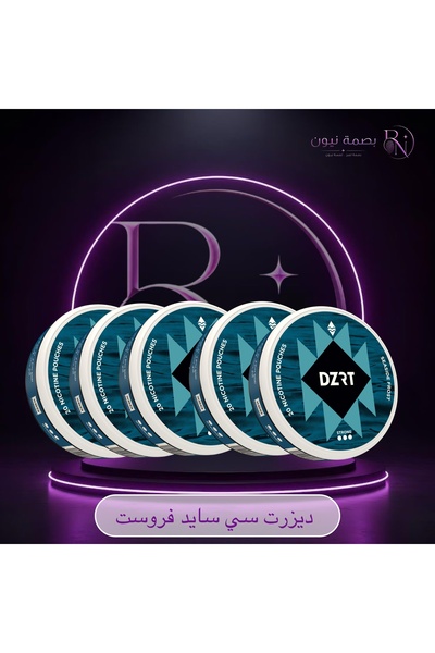 Dzrt 5حبات ديزرت سي سايد فروست 10 ملجم – تجربة نعناع المحيط المنعشة