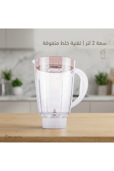 ATC Juice Blender with Anti-Break Grinder from Asfur a'Irex Store