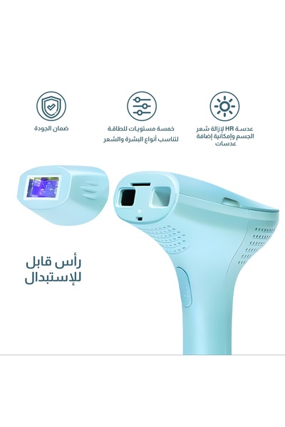 KINSEI BEAUTY 3 Hair Removal Lens T3 IPL Hair Removal Device