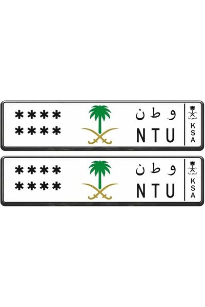 Generic Toby's Universal Fit Car License Number Frame | Robust Mounting Brack...