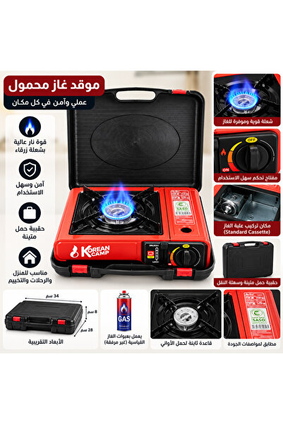 Awanimas موقد غاز رحلات محمول مع حقيبة