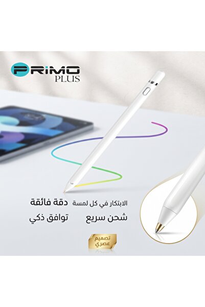 Primo Plus قلم PR132 الذكي الدقيق للأجهزة اللوحية - قلم تحكم باللمس سريع الشح...