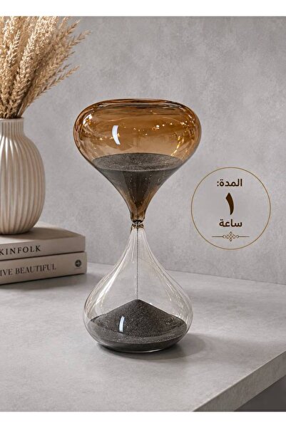 bity thok ساعة رملية زجاجية فاخرة – لون عنبري مع رمل أسود | مدة ساعة كاملة