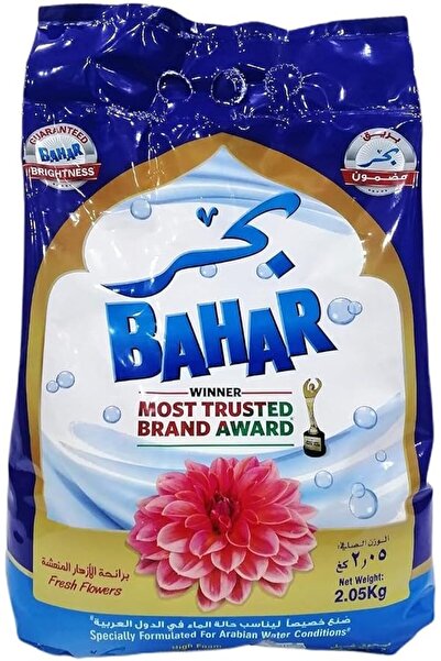 BAHARart Baharatta Sanat مسحوق غسيل BAHAR، قسم العناية المنزلية والغسيل، مسحو...
