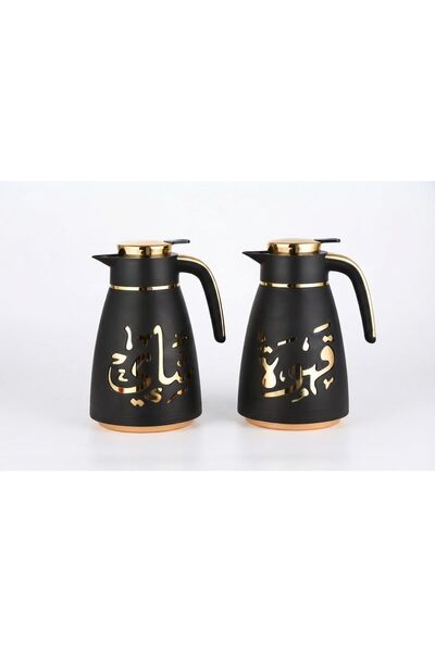 Generic Arabic Calligraphy Coffee and Tea Carafe Set of 2, 1L Insulated Therm...