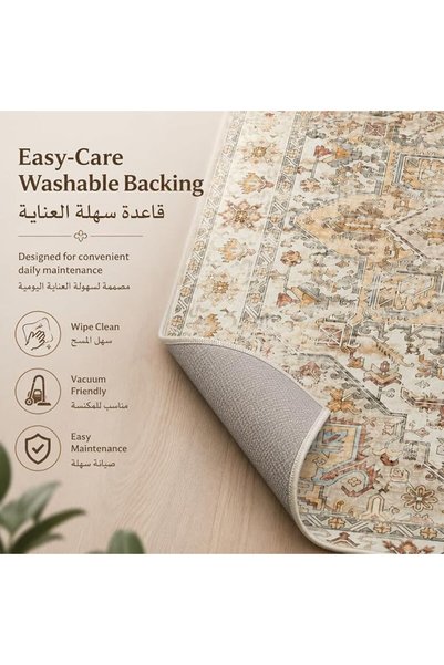 Wemart Vintage Persian Rug سجادة 200 x 300 cm, Soft Beige Area Carpet for Living Room and Bedroom (V