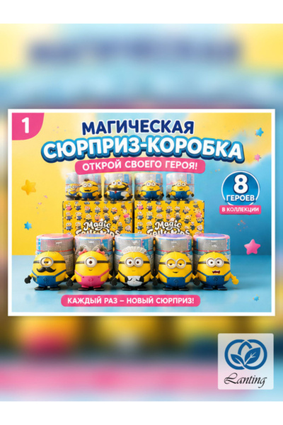 Zoom Plus Magic Jellykins surprise with soft character, anti-stress figure fo...
