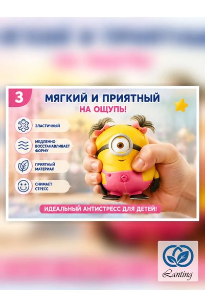 Zoom Plus Magic Jellykins surprise with soft character, anti-stress figure for children, collection of 8 heroes