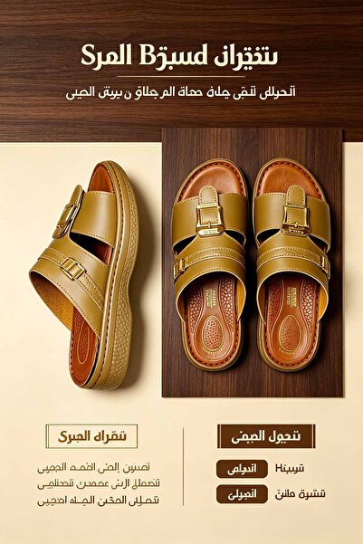 SaudEva Foot شباشب جلد بنعل مبطن يمتص الصدمات | راحة طوال اليوم وتقليل التعب،...