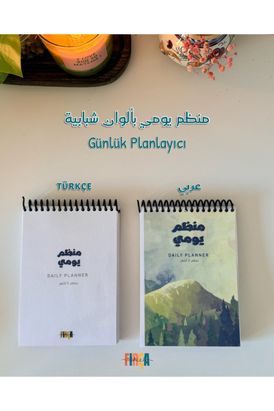 3 Aylık Günlük Planlayıcı – Kişiselleştirilebilir Dil Seçeneği