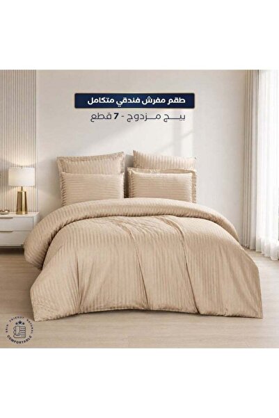 SLEEPLAND Hotel Microfiber 7 Piece Double Sheet Set - Beige